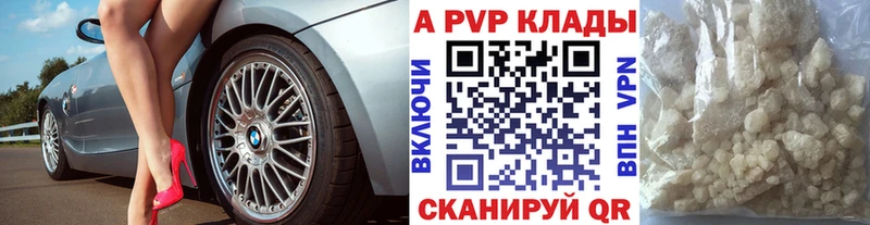 гидра маркетплейс  Великий Новгород  Alfa_PVP VHQ 