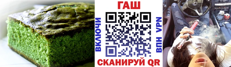 даркнет сайт  Великий Новгород  Печенье с ТГК конопля 