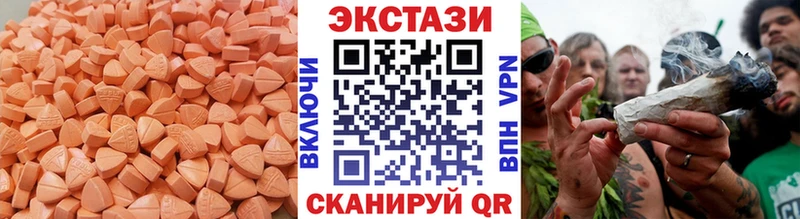 Экстази louis Vuitton  Великий Новгород 