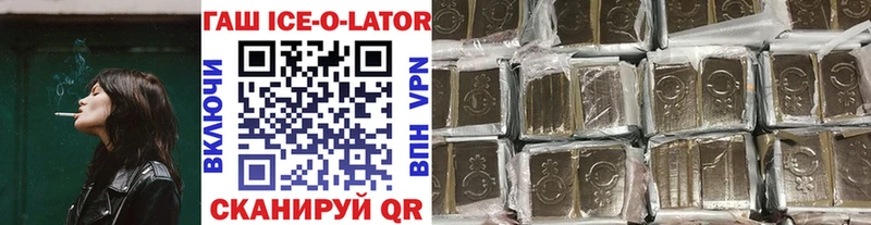 даркнет сайт  Великий Новгород  ГАШИШ hashish 