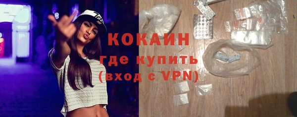 мяу мяу кристалл Каменка
