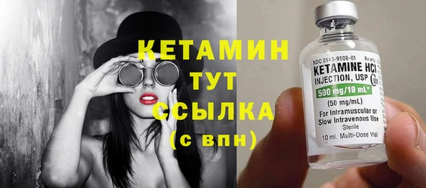 мяу мяу кристалл Каменка