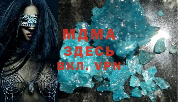мяу мяу кристалл Каменка