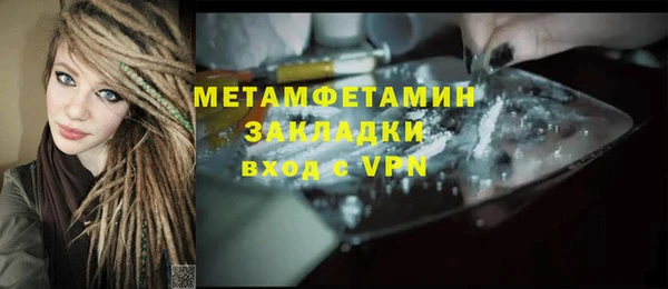 молекула духа Усолье-Сибирское