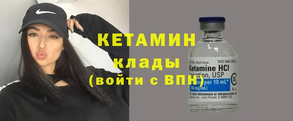 спиды Каменногорск