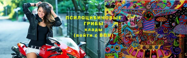мяу мяу кристалл Каменка