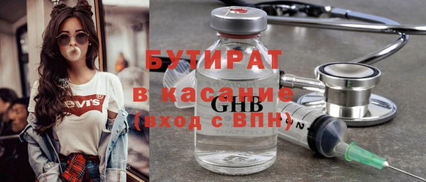 спиды Каменногорск