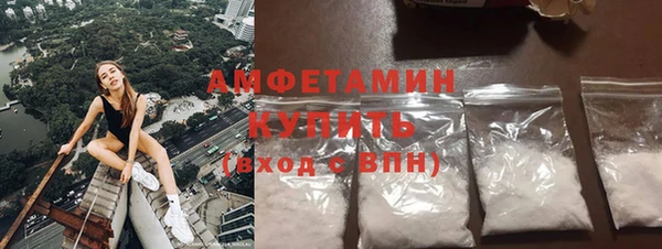 альфа пвп Каменск-Шахтинский