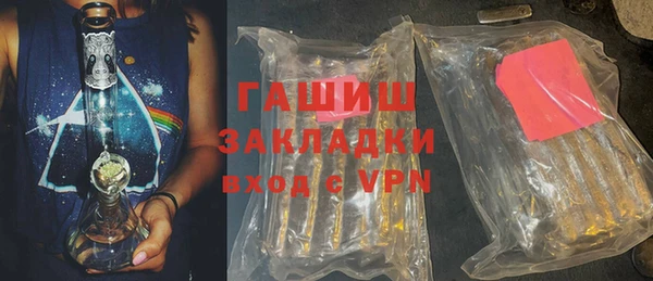альфа пвп Каменск-Шахтинский