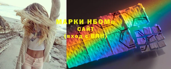 альфа пвп Каменск-Шахтинский