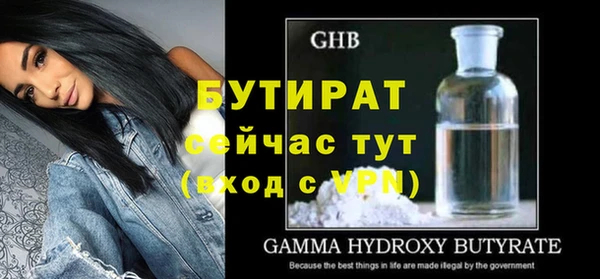 мяу мяу кристалл Каменка