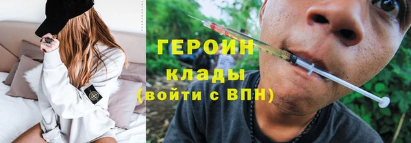 молекула духа Усолье-Сибирское