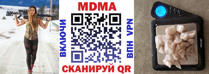 купить наркотики цена  Великий Новгород  МДМА Molly 