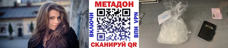цены наркотик  Великий Новгород  Метадон кристалл 