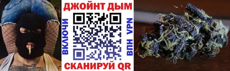 Бошки Шишки Ganja  Великий Новгород 